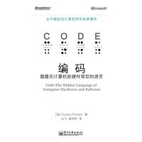 計算機理論 軟硬件協同構建的智能基石