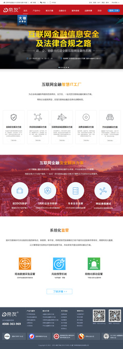 打造專業企業官網，助力品牌數字化轉型