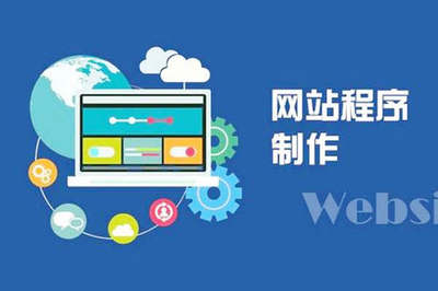 現(xiàn)代網(wǎng)站建設(shè) 從設(shè)計到開發(fā)的全流程指南