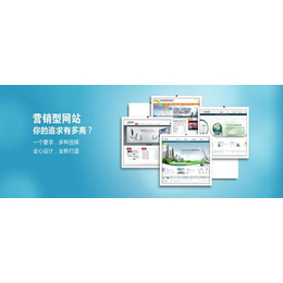 構(gòu)建卓越在線形象 營銷型網(wǎng)站的設(shè)計與開發(fā)團(tuán)隊核心指南
