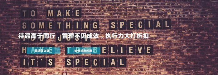 技術(shù)為骨，文化為魂 企業(yè)官網(wǎng)設(shè)計與開發(fā)中的文化精髓