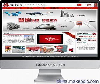 青浦專業(yè)網(wǎng)站建設(shè)與手機(jī)網(wǎng)站開發(fā) —— 上海溢尚網(wǎng)絡(luò)科技助力企業(yè)數(shù)字化升級