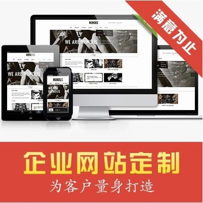 企業(yè)模板網(wǎng)站建設(shè)指南 歡雨科技助力企業(yè)網(wǎng)站設(shè)計(jì)與開發(fā)